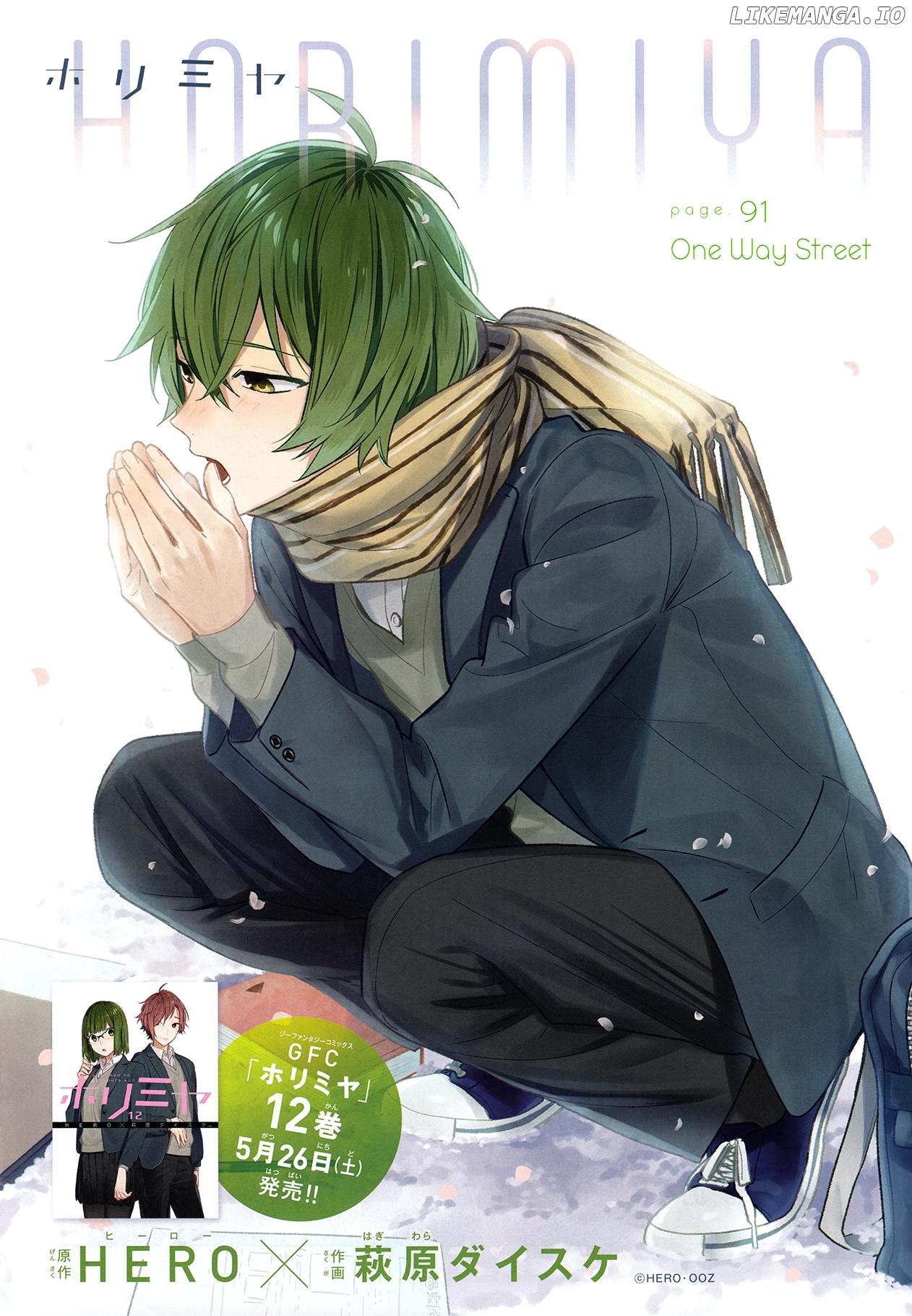 Horimiya, Chapter 91 image 04